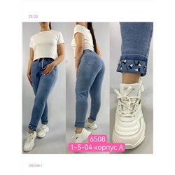 Джинсы 1890348-1