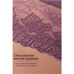 Трусы 802 OIRO НАТАЛИ, 1128613
