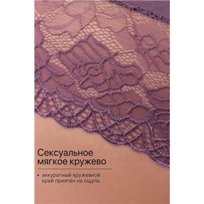 Трусы 802 OIRO НАТАЛИ, 1128613