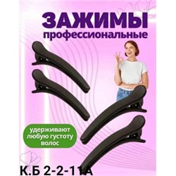 Заколка для волос #22817548
