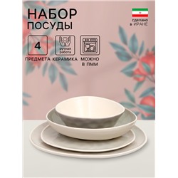 Набор тарелок «Рестос», 4 предмета, керамика, Иран