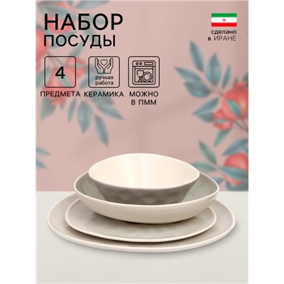 Набор тарелок «Рестос», 4 предмета, керамика, Иран