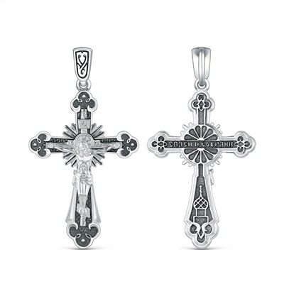 Крест из чернёного серебра - 5,6 см 925 пробы Г-08чч