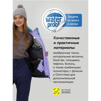 Горнолыжный костюм женский зимний сиреневого цвета 0707Sn