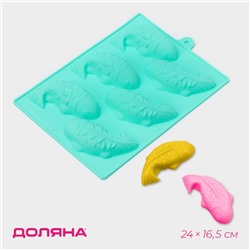 Форма для выпечки Доляна «Золотая рыбка», силикон, 24×16.5 см, 6 ячеек (9.5×4.5×2 см), бирюзовая