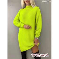 Платье 1830795-6
