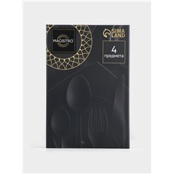 Набор столовых приборов Magistro «Фолк», 4 предмета, нержавеющая сталь, цвет металла золотой, серебряный ручки