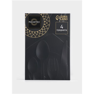 Набор столовых приборов Magistro «Фолк», 4 предмета, нержавеющая сталь, цвет металла золотой, серебряный ручки