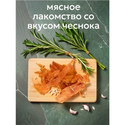 ЧИПСЫ ИЗ КУРИЦЫ С ЧЕСНОКОМ