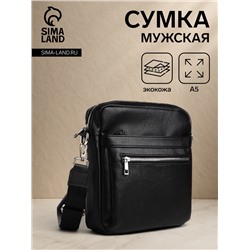 Сумка кросс-боди мужская TEXTURA, на молнии, 2 наружных кармана, 22×6×25.5 см, чёрная