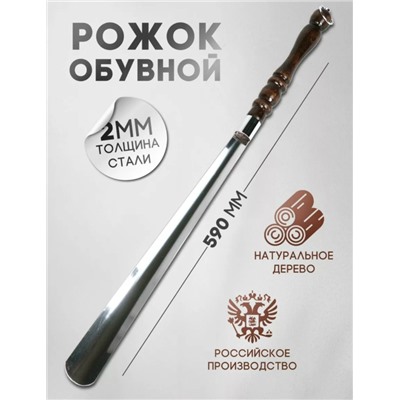 Артикул #23113617