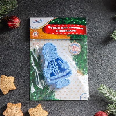 Форма для печенья новогодняя «Снегурочка», вырубка, штамп, 10×5.9×1.4 см, пластик, голубая