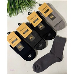 Носки мужские 10 пар 2055231-1