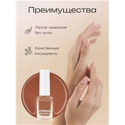 Лак для ногтей Jeanmishel, карамельный, глянцевый, тон 463, 6 мл