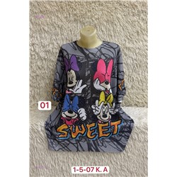 Кофта 1983712-2