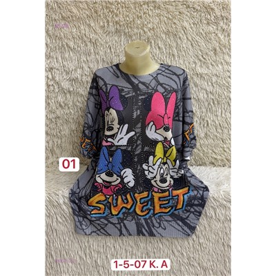 Кофта 1983712-2