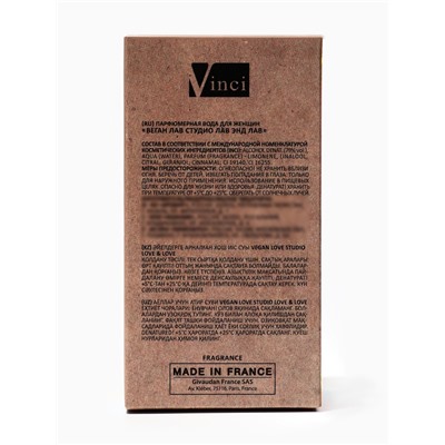 Парфюмерная вода женская Vegan Love Studio Love & Love, 50 мл (по мотивам Cheap & Chic I Love Love (Moschino)