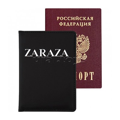 Обложка для паспорта "Zaraza" 10x14 см, искусственная кожа, поролон, шелкография, отстрочка