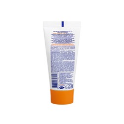 Крем детский Моё солнышко солнцезащитный SPF 50 55 мл