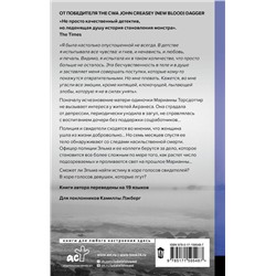 АСТ Эва Бьёрг Айисдоттир "Девушки, которые лгут"