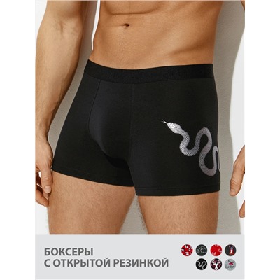 Omsa Трусы OmU 1234-24B New Year Боксеры мужские с открытой резинкой, CO