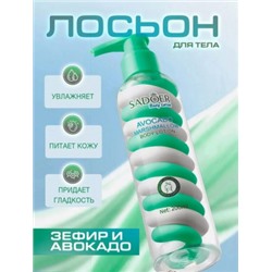 Лосьон #22906712