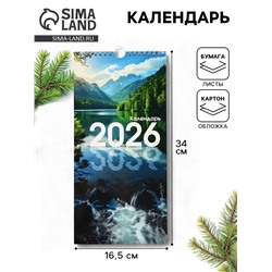 Календарь на ригеле «Природа 2026» 16.5×34 см