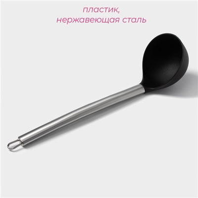 Половник Доляна «Техно», 29 см, нержавеющая сталь