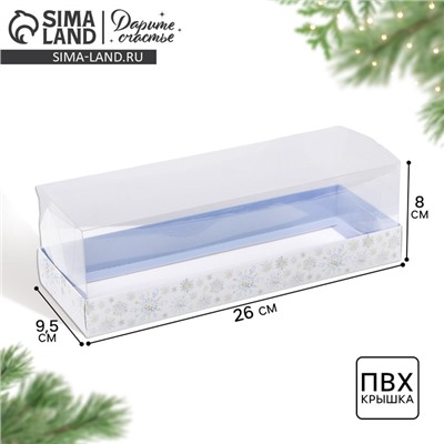 Коробка новогодняя для десерта Cold, 26×8×9.5 см