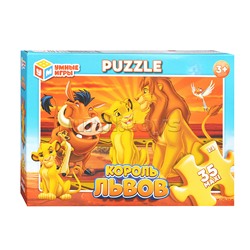 Макси-пазлы 35 "Король львов"