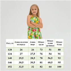 Комбинезон для девочки Куба