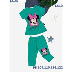 Костюм L410 зелёный