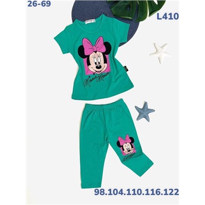 Костюм L410 зелёный