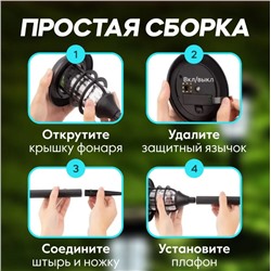 Светильник садовый на солнечной батарее, 1.2W тёпло белое свечение