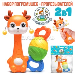 Набор погремушек "Детки-конфетки" в пакете