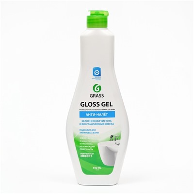 Чистящее средство Grass Gloss Gel, гель, для ванной комнаты, 500 мл