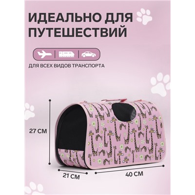 Сумка - переноска «Жирафы», размер M, 40×21×27 см, каркасная