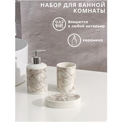 Набор аксессуаров для ванной комнаты Доляна «Розовое золото», 3 предмета, мыльница, дозатор для мыла 350 мл, стакан 300 мл