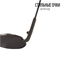 Хит! Солнцезащитные очки Бренд, тёмно-серая оправа, 54219, арт.354.231