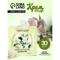 Крем для рук «Белая Гардения», 30 мл МИКС