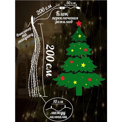 61104 Гирлянда Лучи Роса