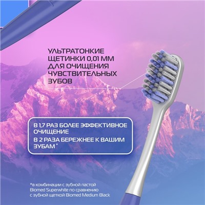 Зубная щетка BIOMED PINK SALT SOFT