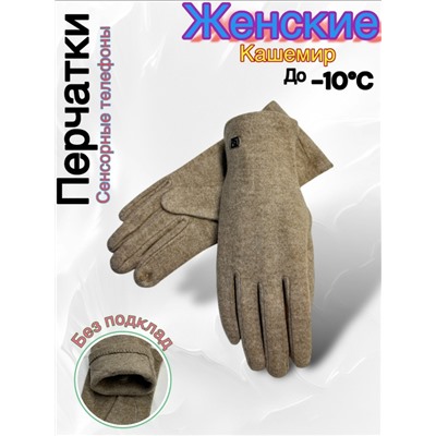 Перчатки #23045657