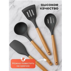 Кухонный набор #23311473