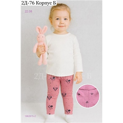 лосины 1982875-2