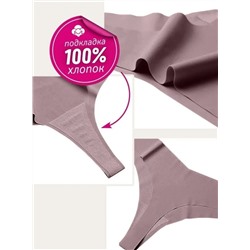 Трусы 46-54 размеры женские, бесшовные