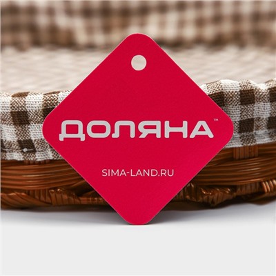 Корзинка для хлеба Доляна «Домашний уют», d=35.5 см, пластик, плетёная, коричневая