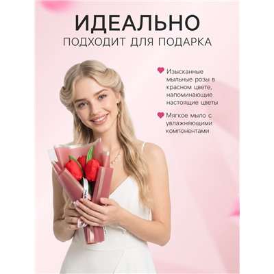 Подарочный букет из трех красных тюльпанов