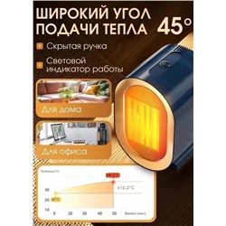 Обогреватель #23096626