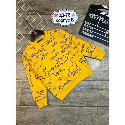 кофта 1847401-2